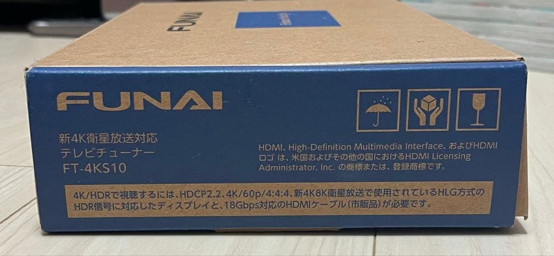 FUNAI 新4K衛星放送対応 チューナー
