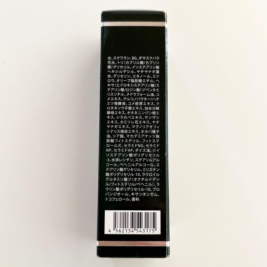 メゾンレクシア　オラクル　クリームルネサンス　ブルーム　ナイトクリーム　20ml