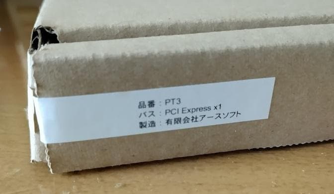 アースソフトPT3 Rev.A 未使用新品