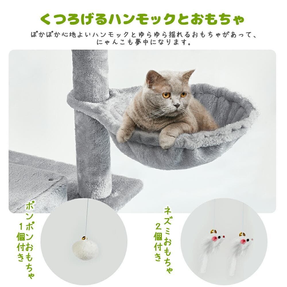 AIFY キャットタワーB ファー 消臭 据え置き 柱色違い アイボリー KT8