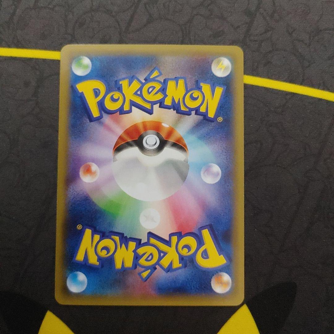 ポケモンセンター　プロモ　レックウザソウルリンク　マグマ団のしたっぱ