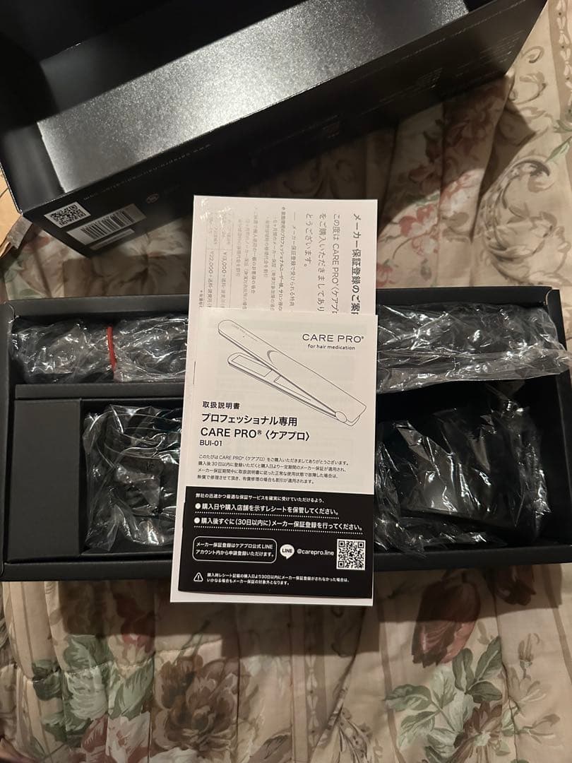 CARE PRO ケアプロ 超音波アイロンfor hair medication