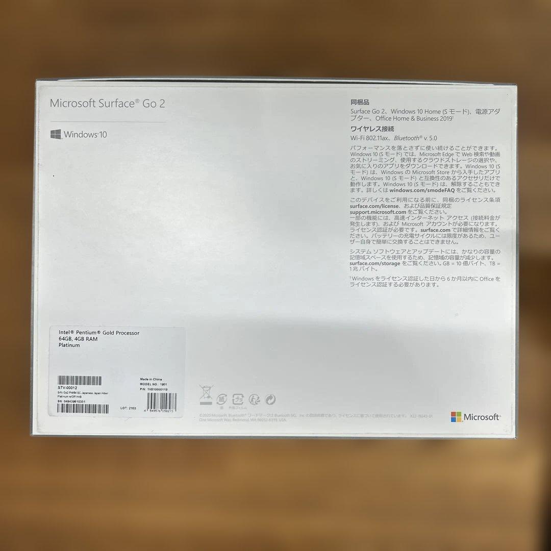【バッテリー90%以上】Surface Go 2 / 純正キーボード・箱付
