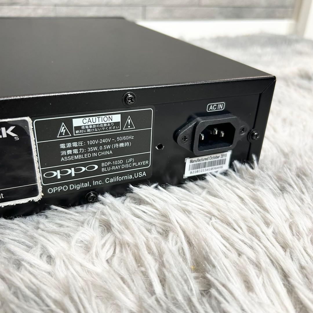 【極希少 未使用品】 OPPO BDP-103D Blu-rayプレーヤー
