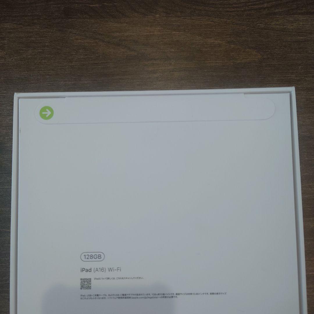 【新品、未開封】Apple iPad (第11世代) Wi-Fi 128GB