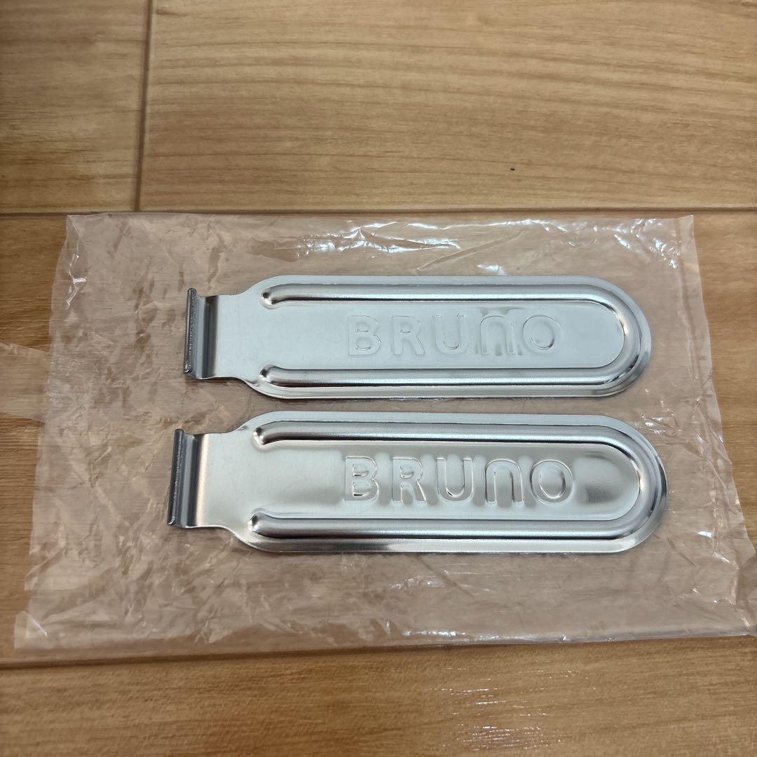 BRUNO ブルーノcrassy+ オーバルホットプレートグレージュ
