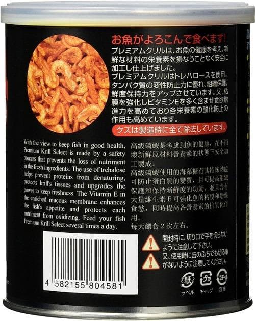 (有)ＪＵＮ　業務用プレミアムクリル　300g　アルミパック入　３袋セット