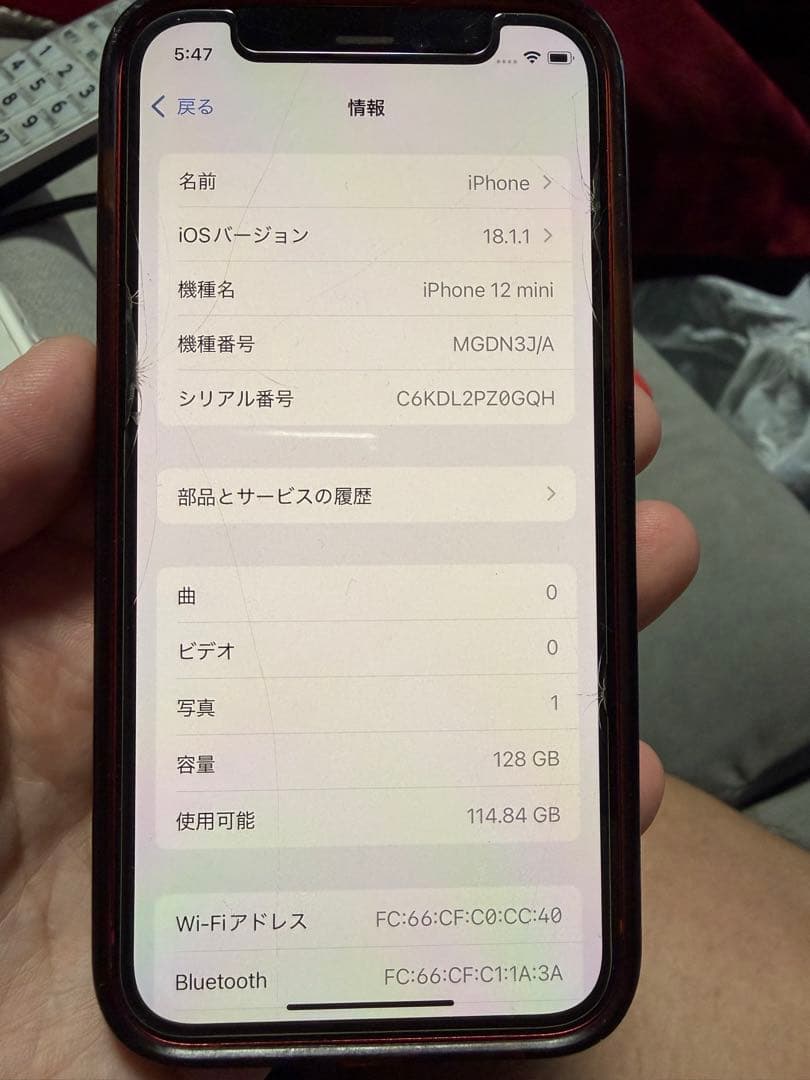 あいふぉん