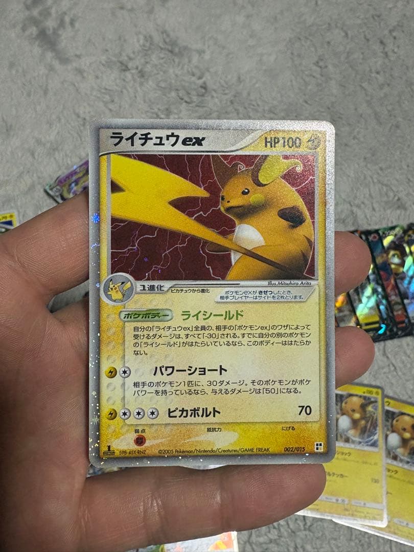 ま*ん様 ポケモンカード まとめ売り　ピカチュウandライチュウセット