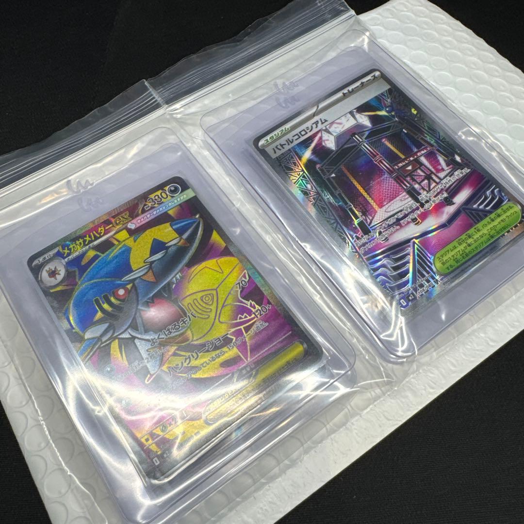 ジ*い様 ポケモンカード SR まとめ売り 39枚