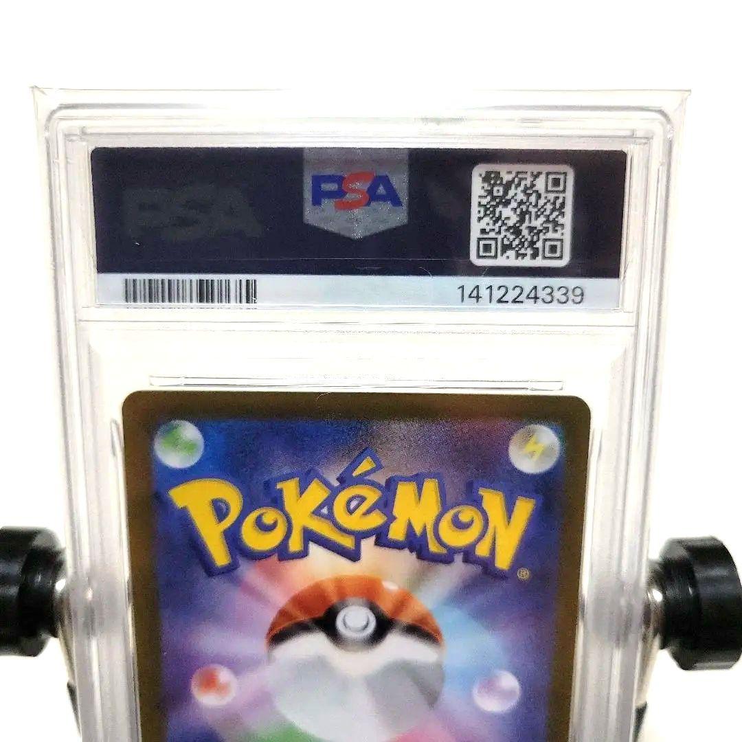 カルボウ AR 083/080 PSA10 インフェルノX