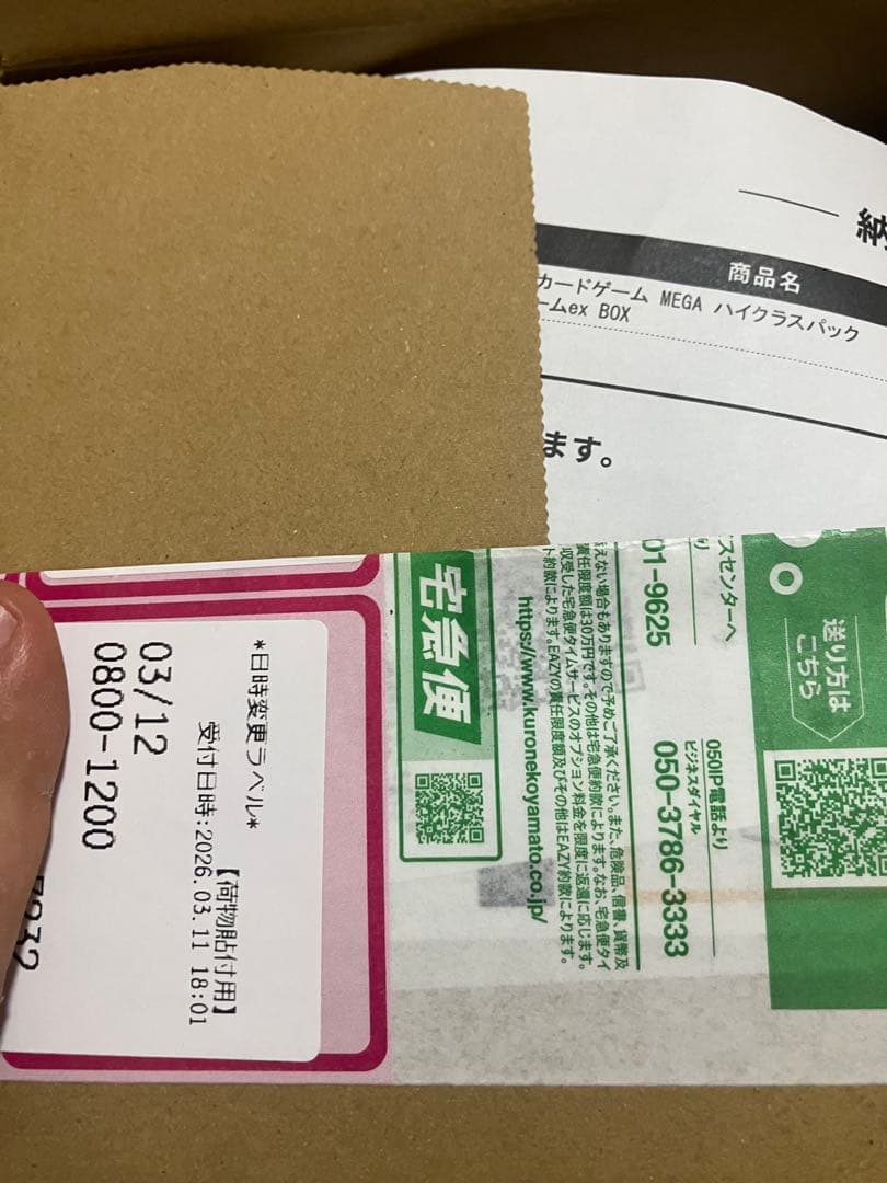 美品 ロケット団のミュウツーex SAR 237/193 MEGAドリームex