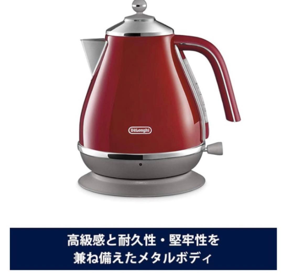 電気ケトル 1.0L レッド メタルボディ