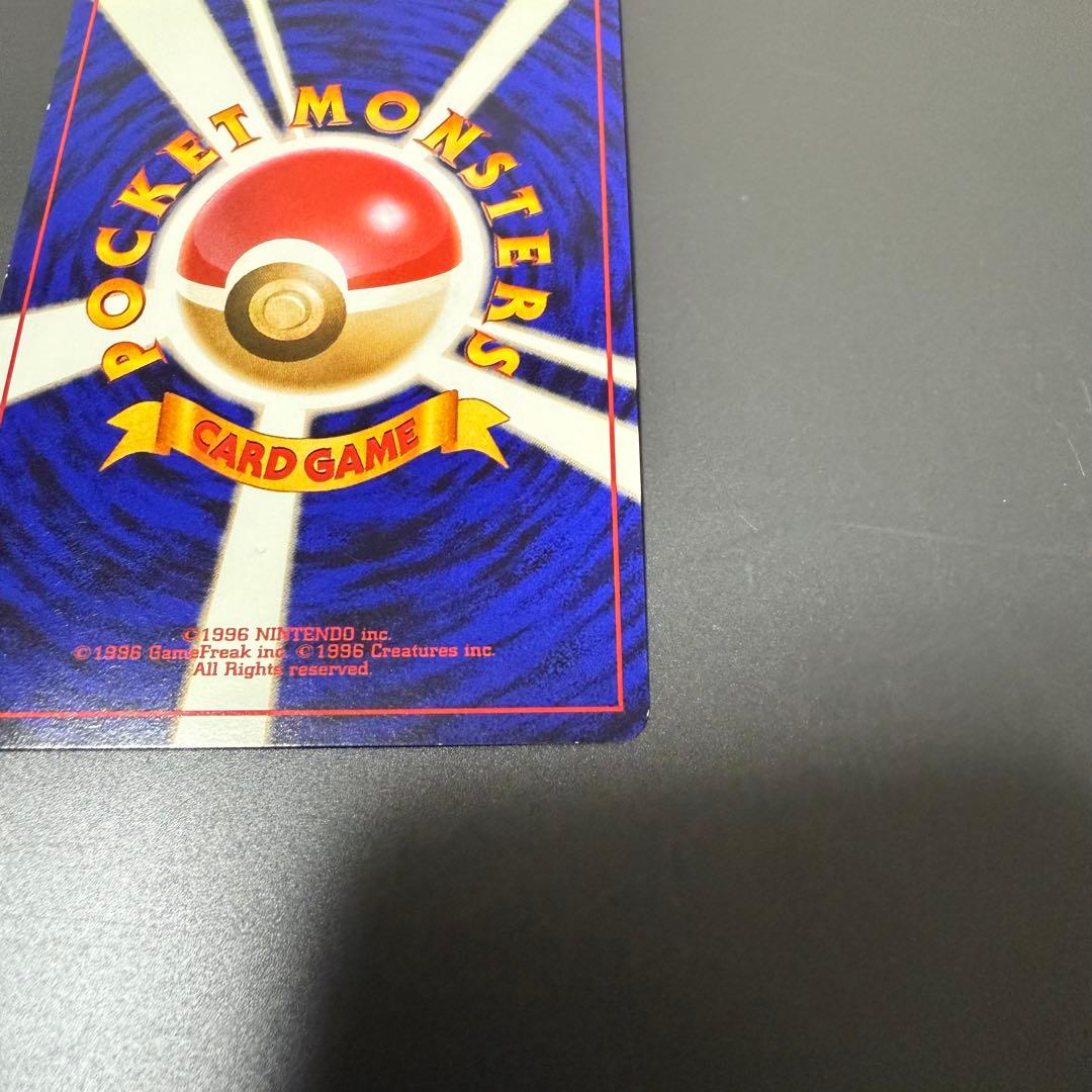 ポケモンカード旧裏カメックス