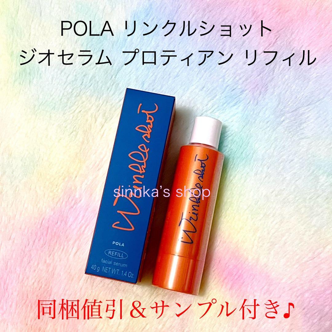 Rページ