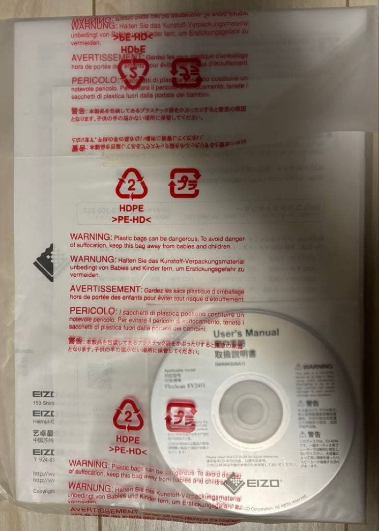 ディスプレイ・モニター本体 EIZO FlexScan EV2451