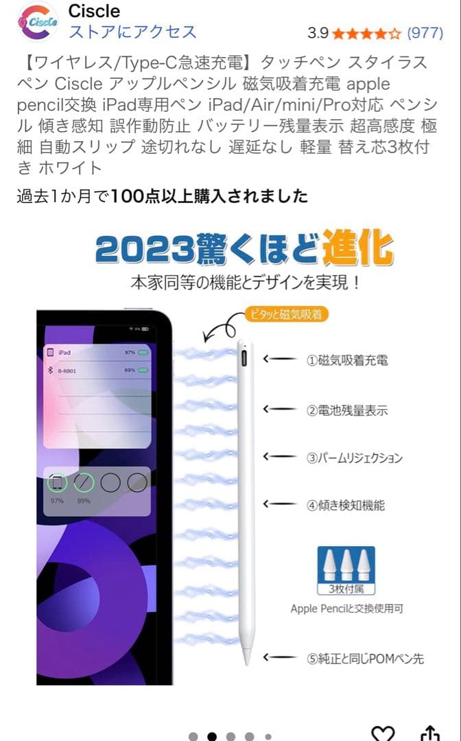 Apple iPad 第9世代 Wi-Fiモデル最大容量100% ケース付き