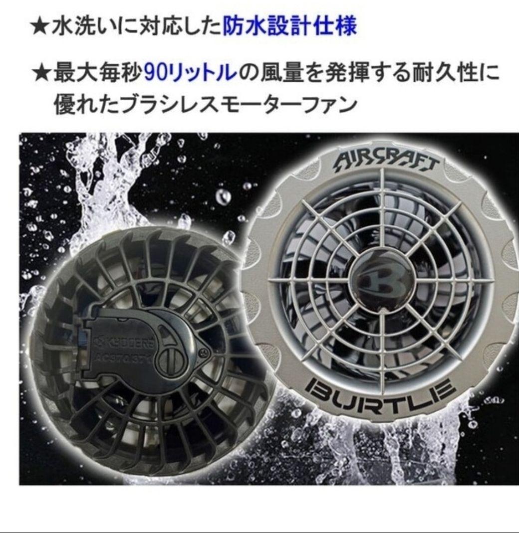 BURTLE AIRCRAFT 限定モデル メタリックシルバー　新品未使用
