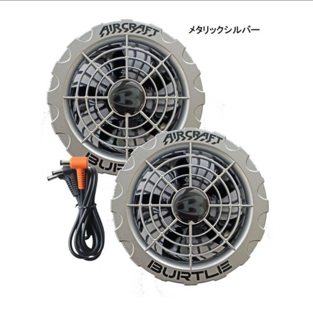 BURTLE AIRCRAFT 限定モデル メタリックシルバー　新品未使用