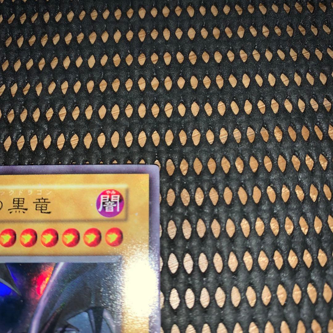 遊戯王　初期レッドアイズ　美品