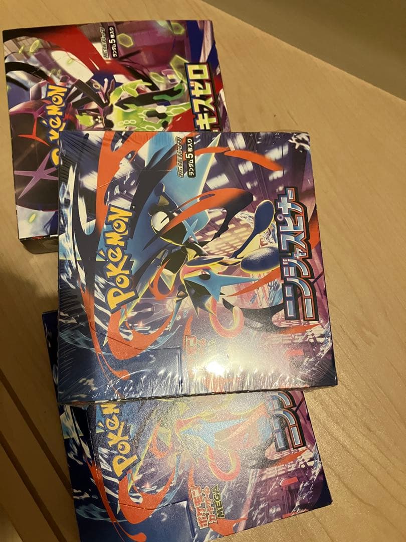 ニンジャスピナー シュリ付き1 無し1ムニキスゼロ無し1 3箱セット