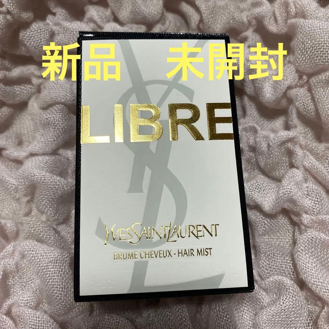 国内公式サイト購入　イヴ・サンローラン リブレ ヘアミスト 30ml 新品未開封