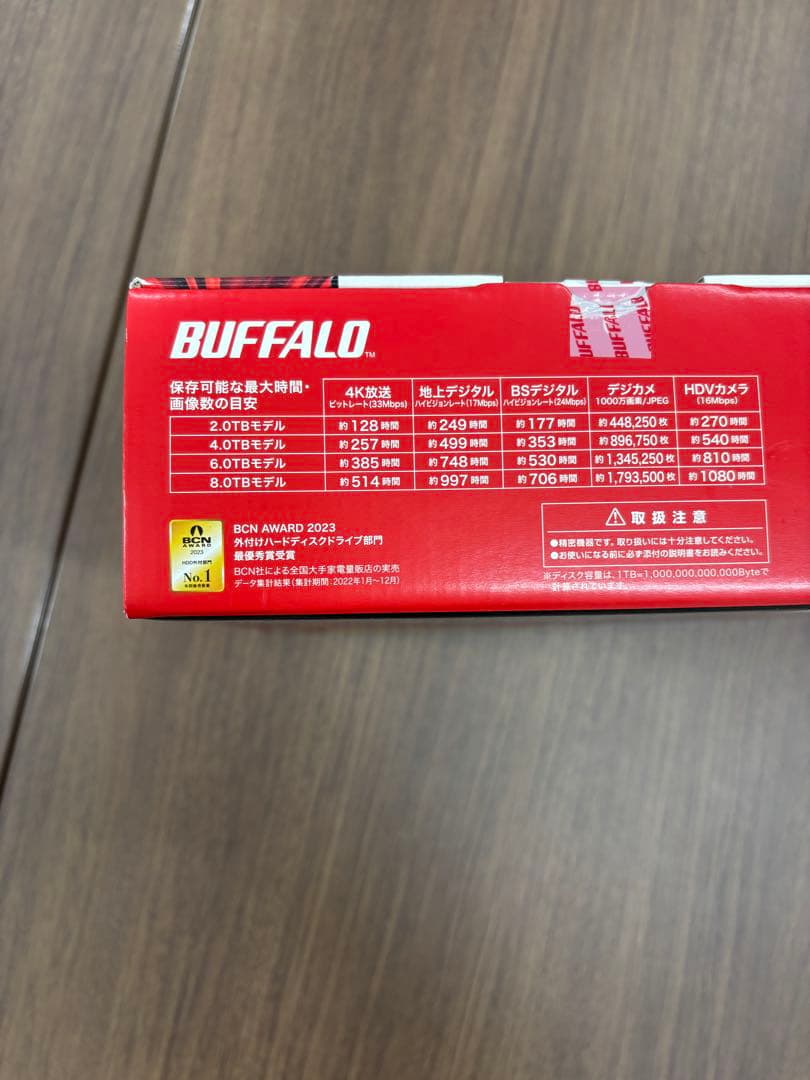 BUFFALO HD-SQS8U3-A 8.0TB 外付けHDD未開封新品
