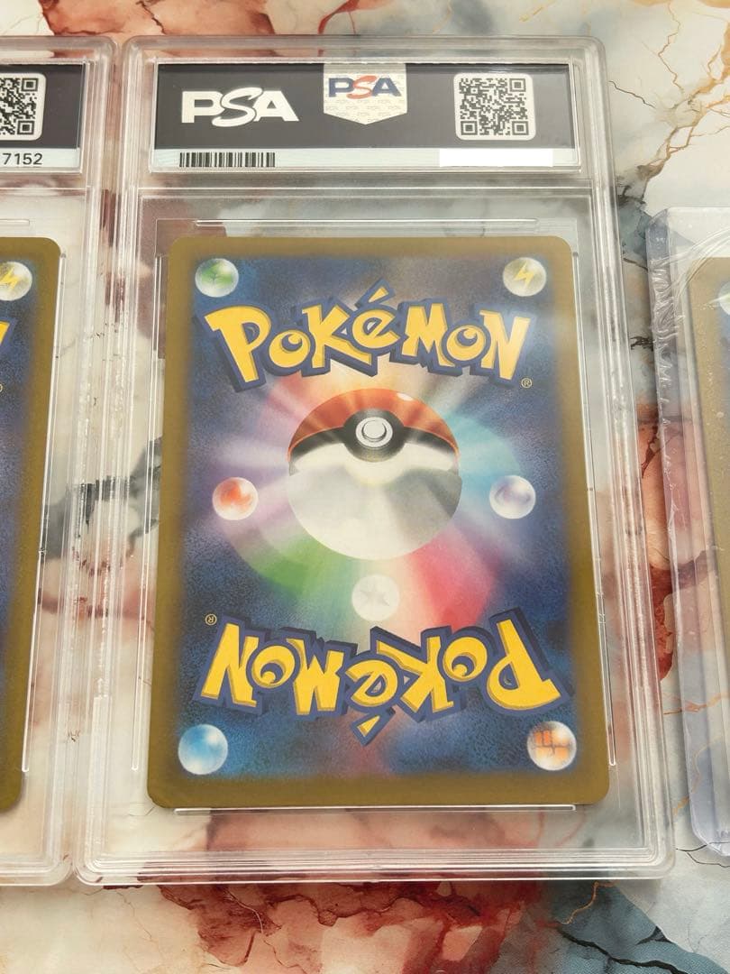 ポケモンカード ゲンガー＆ミミッキュGX PSA10 メガゲンガーex SAR