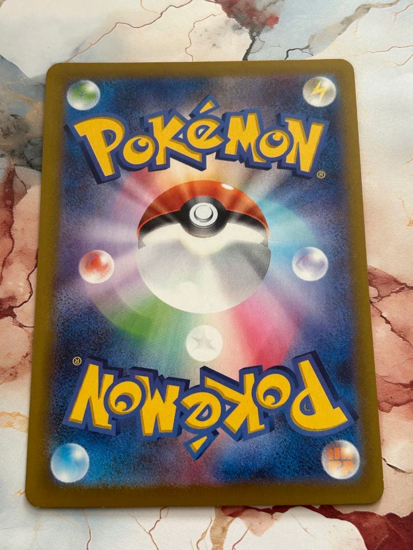 ポケモンカード ゲンガー＆ミミッキュGX PSA10 メガゲンガーex SAR