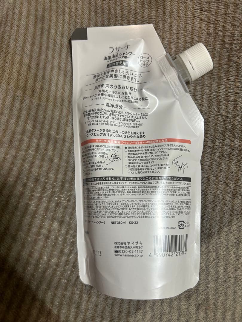 ラサーナ 海藻 海泥シャンプー 詰め替え 380ml×4個