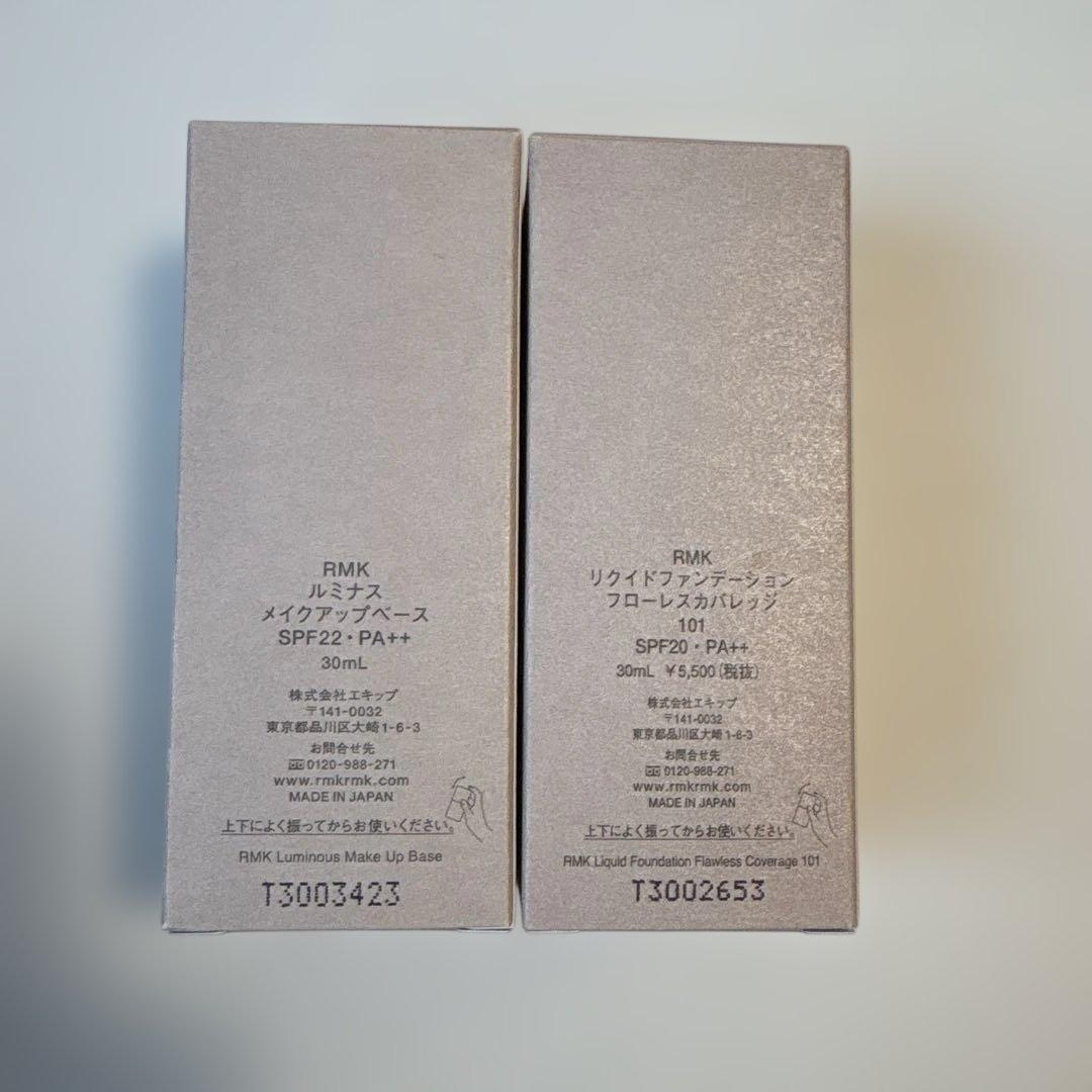 RMK リクイドファンデーション101 & ルミナスメイクアップベース