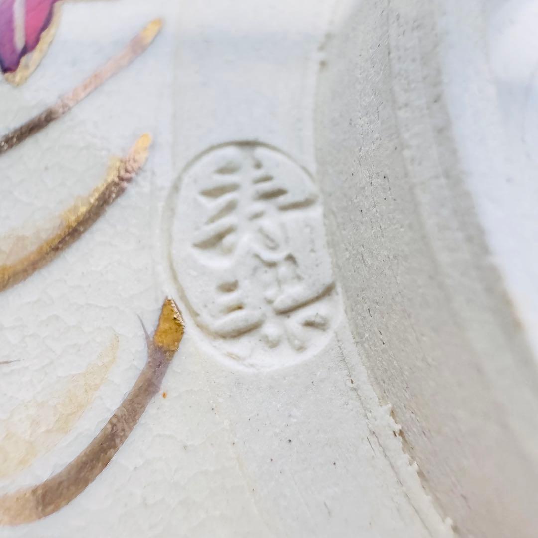 【作家物】京焼 抹茶茶碗 川添寿楽 色絵秋草文 金彩 茶道具 仁清風 伝統工芸品
