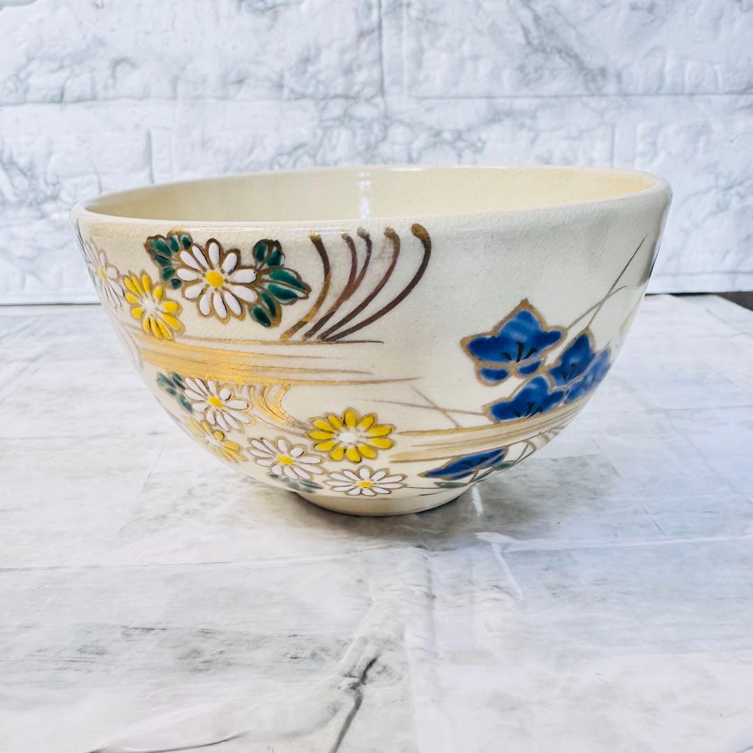 【作家物】京焼 抹茶茶碗 川添寿楽 色絵秋草文 金彩 茶道具 仁清風 伝統工芸品