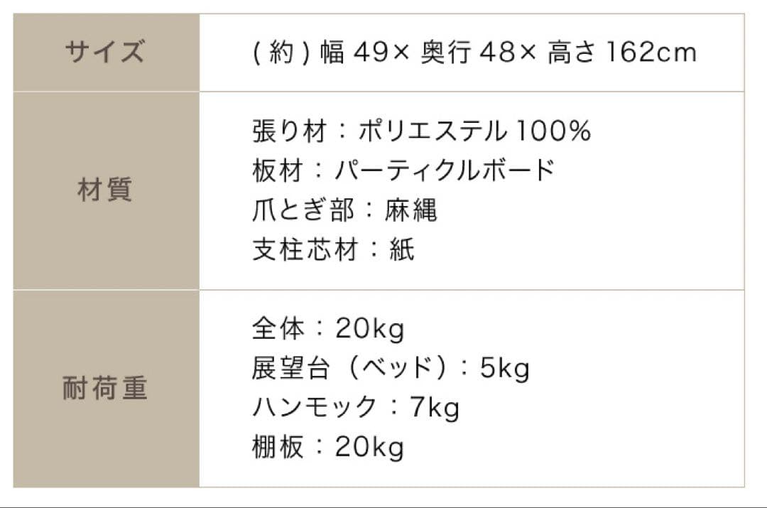 キャットタワー　ネコタワー　スリム　猫用品　据え置き　ライトグレー