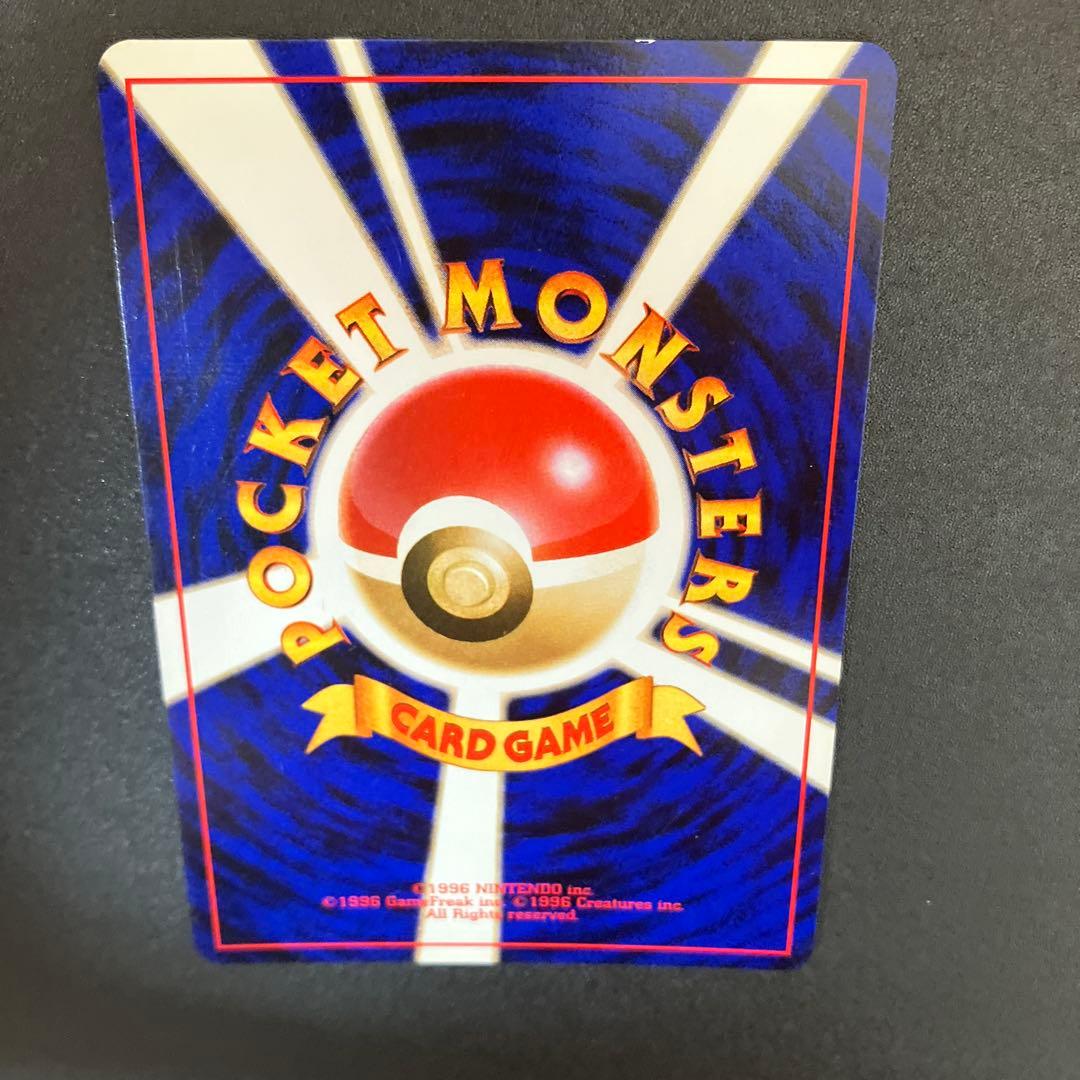 わるいリザードン ⑥ 旧裏　ロケット団　ポケモンカード