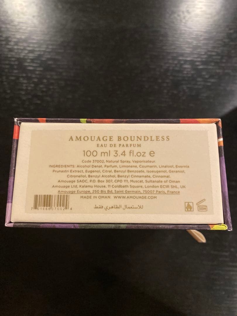 【ミドル】Amouage Boundless アムアージュ バウンドレス