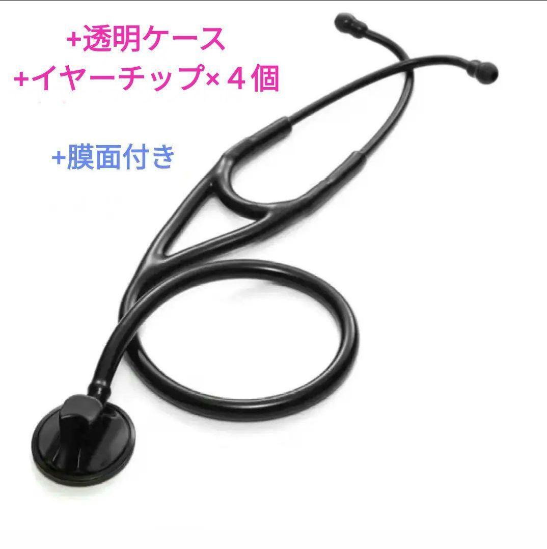 聴診器　&透明ケース&イヤーチップ４個&膜面予備つき　オール ブラック