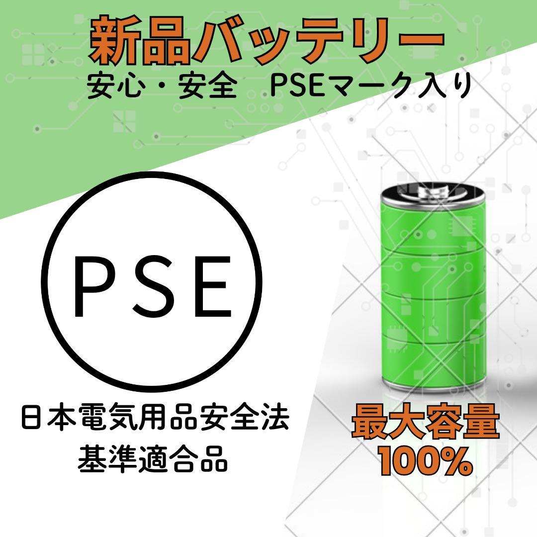iPhone 12 mini 128GB ホワイト 新品バッテリー！ 5148