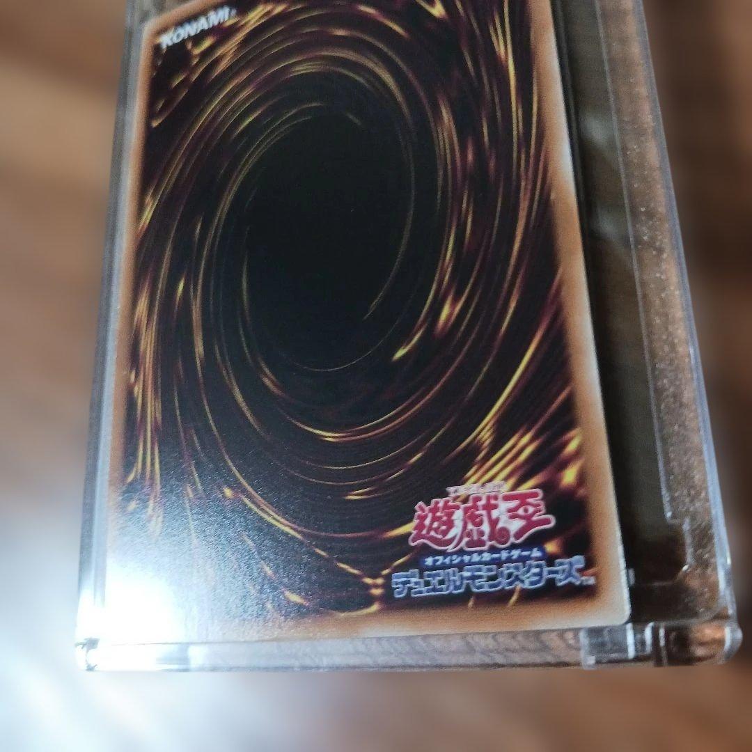 遊戯王　神炎皇ウリア　プリズマ　美品　日版