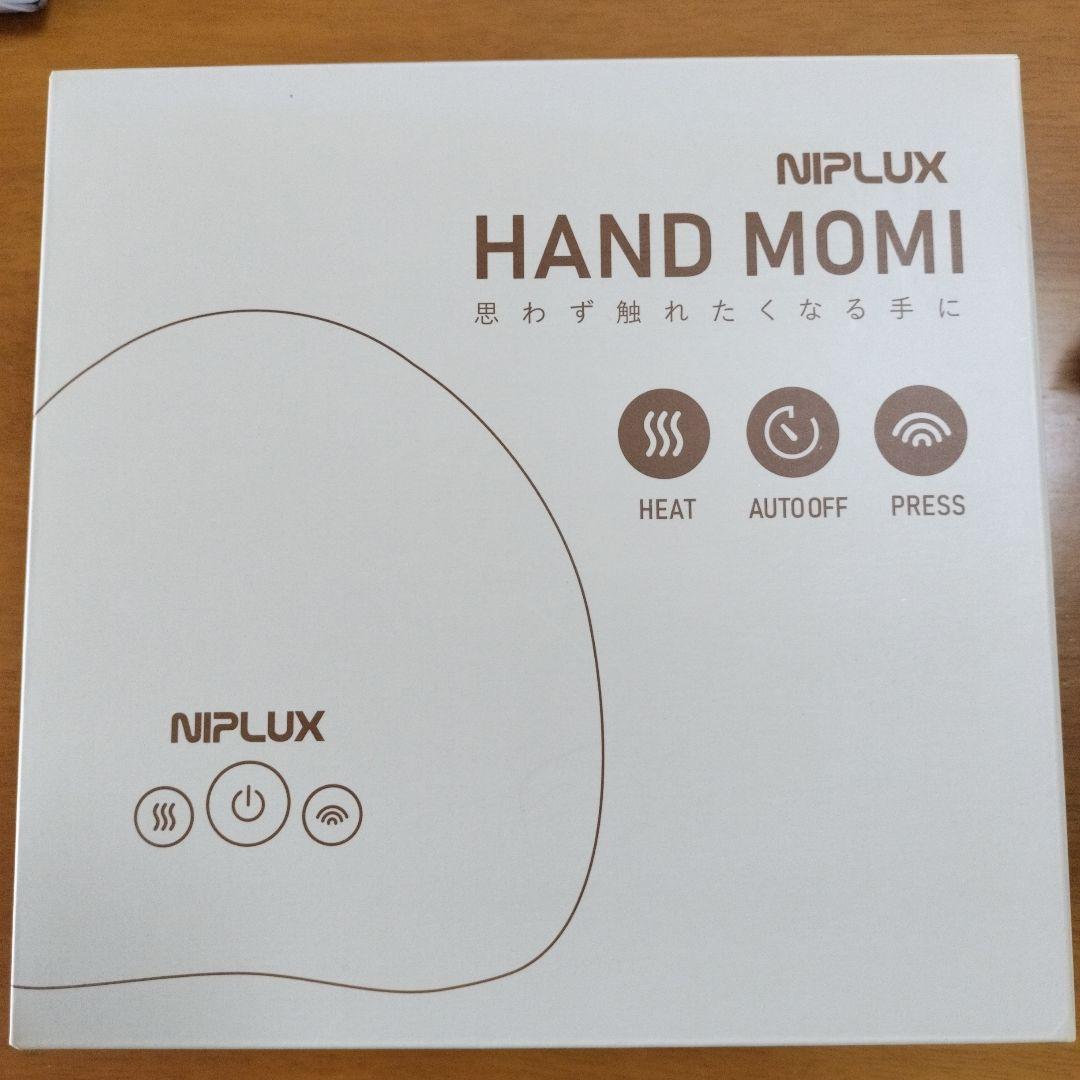 NIPLUX HAND MOMI ハンドモミ ハンドマッサージャー