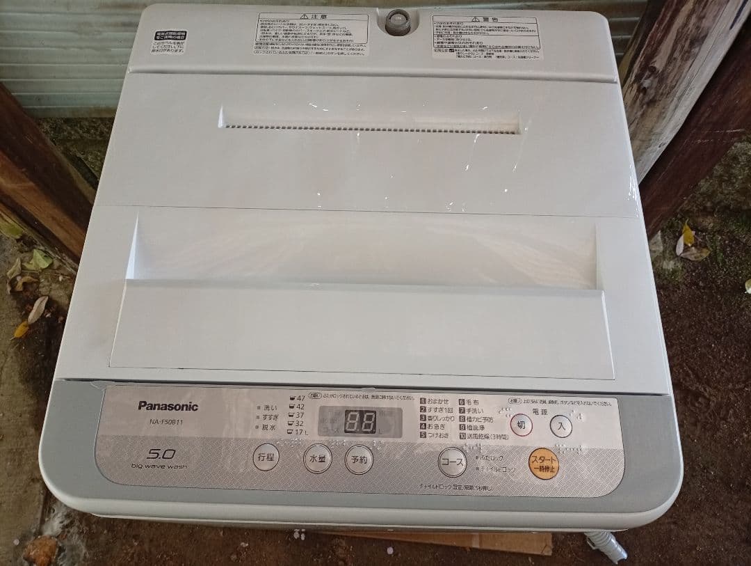Panasonic/パナソニック/洗濯機/5.0kg/NA-F50B11