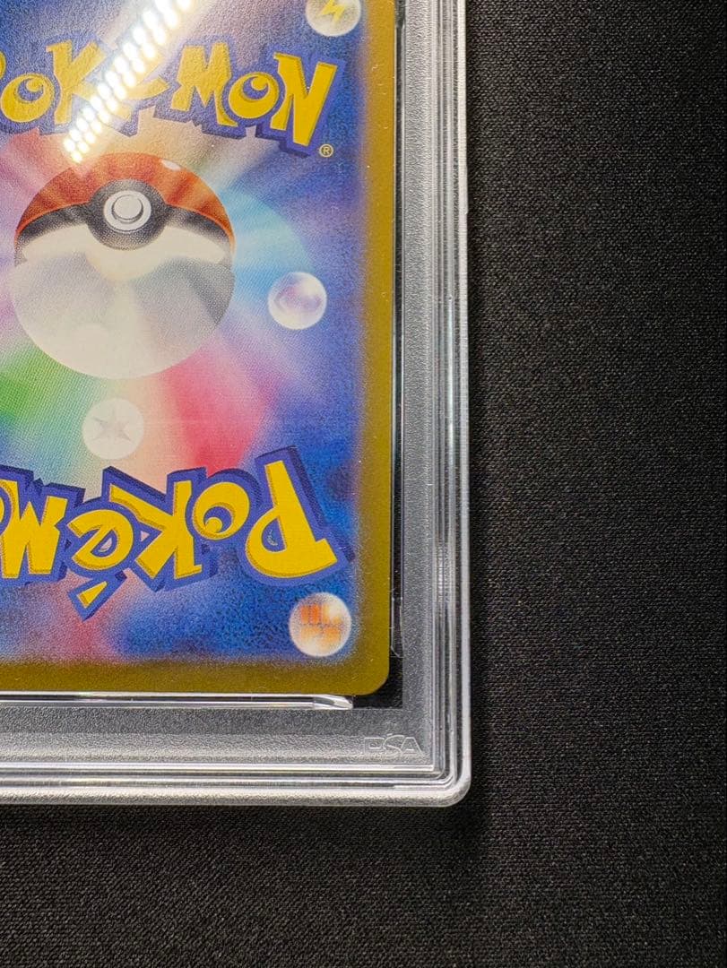 【PSA10】Nのゾロア AR バトルパートナーズ
