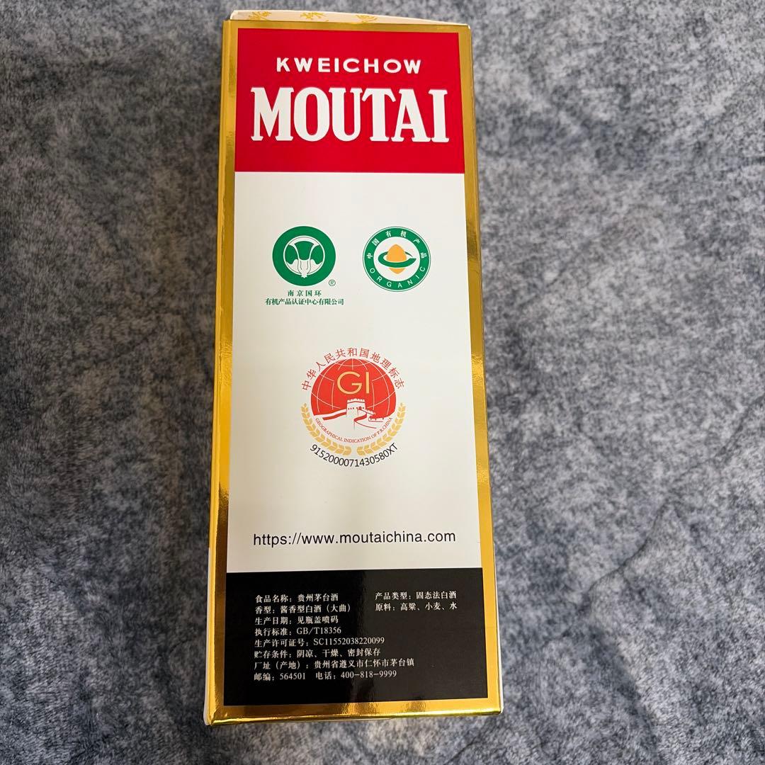 貴州茅台酒 マオタイ酒 天女ラベル