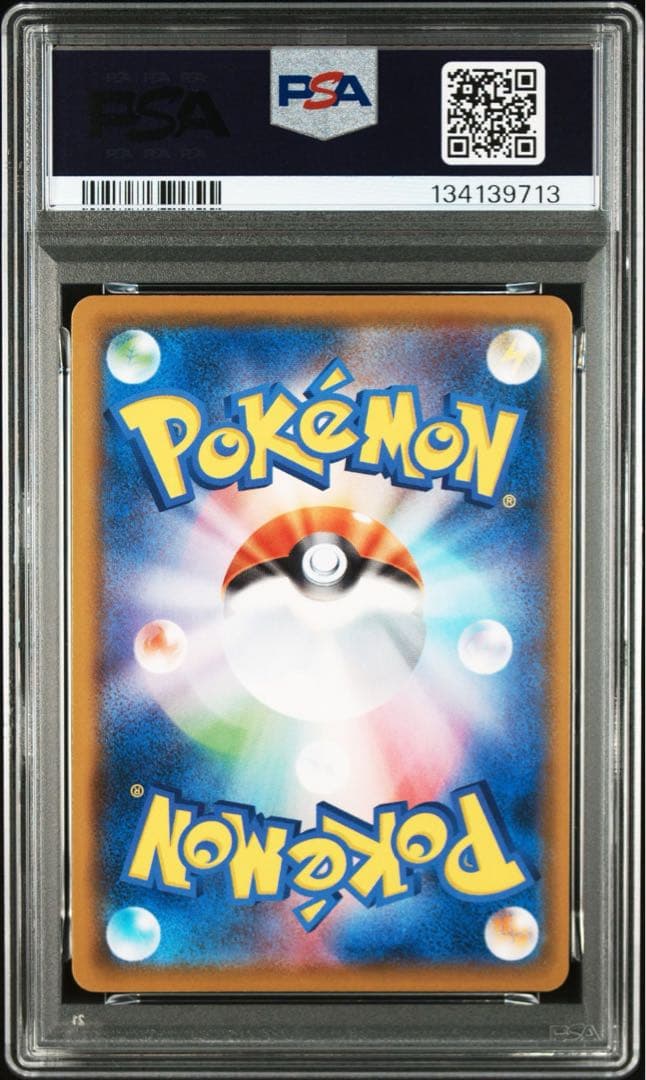 【PSA10】ミュウ　25th ホイル　アニバーサリーコレクション