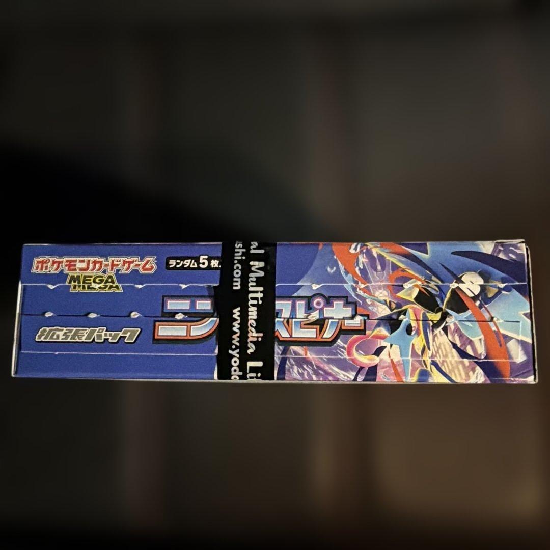ポケモンカードゲーム ニンジャスピナー 新品未使用品