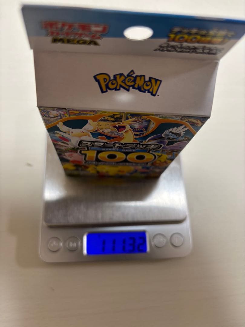 ポケモンカードゲーム スタートデッキ100 重量111.30g
