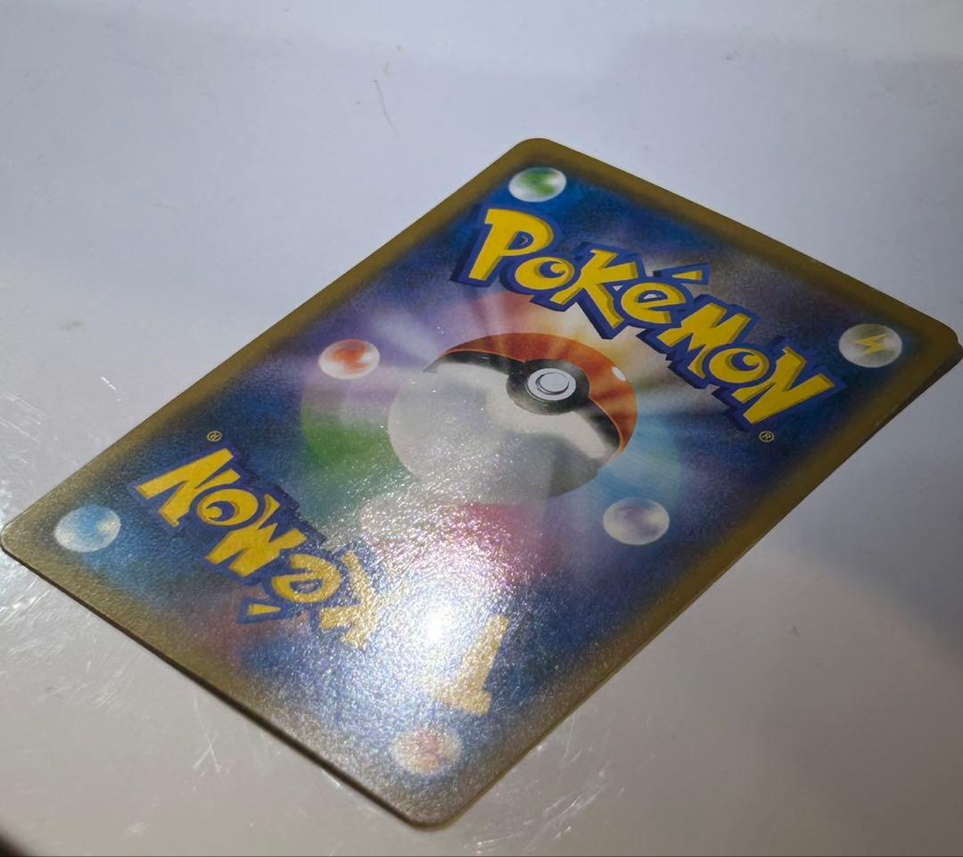 ピカチュウ：ムンク展×ポケモンカードゲーム