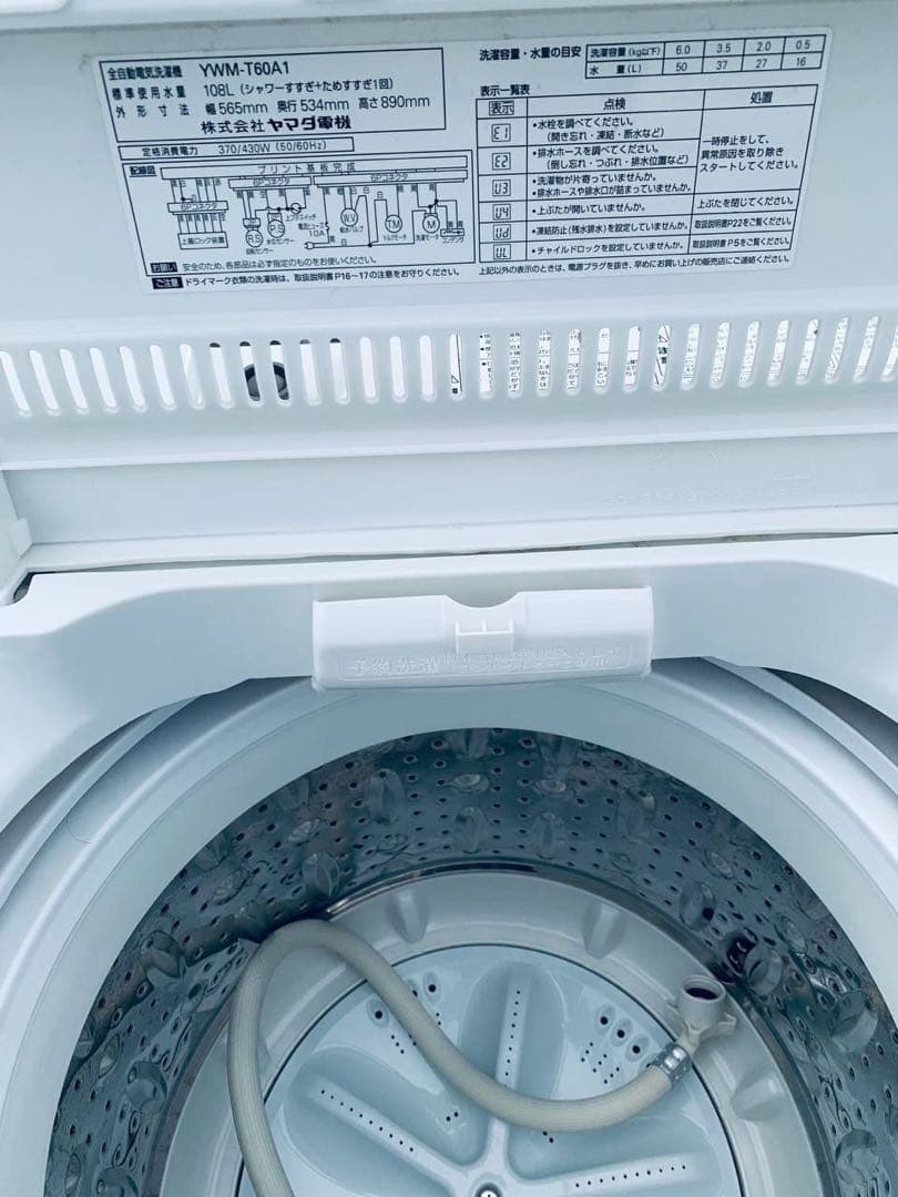 ♦Haier 全自動電気洗濯機【2019年製】JW-K42M