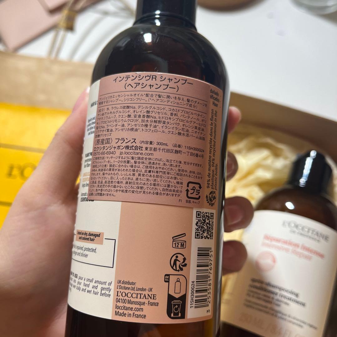 L'Occitane シャンプー＆コンディショナーセット