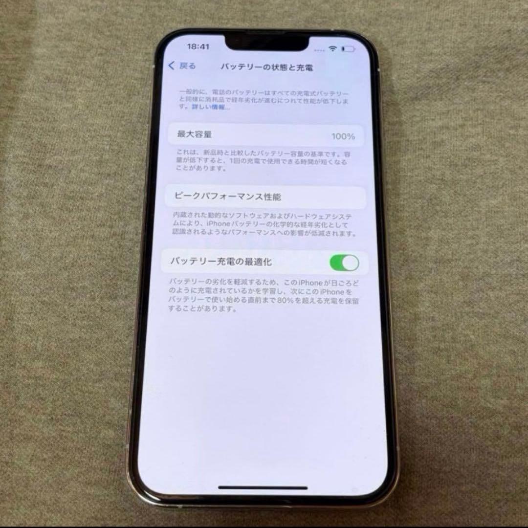 Apple iPhone 13 pro アイフォン スマホ